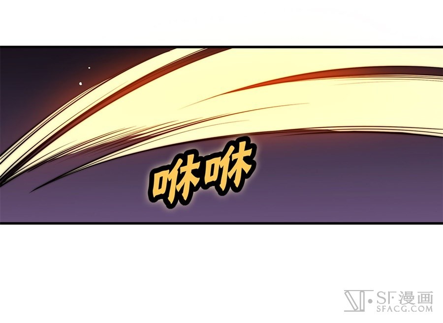 The Master of Martial Arts Retired Life Chapter 62 page 20 - Chapter 62