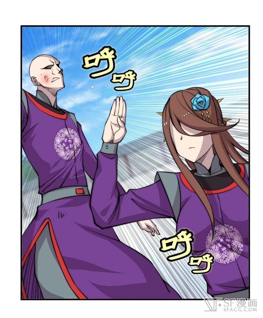The Master of Martial Arts Retired Life Chapter 62 page 22 - Chapter 62