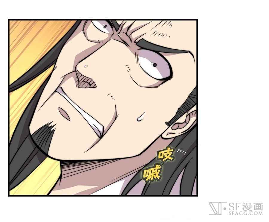 The Master of Martial Arts Retired Life Chapter 62 page 23 - Chapter 62