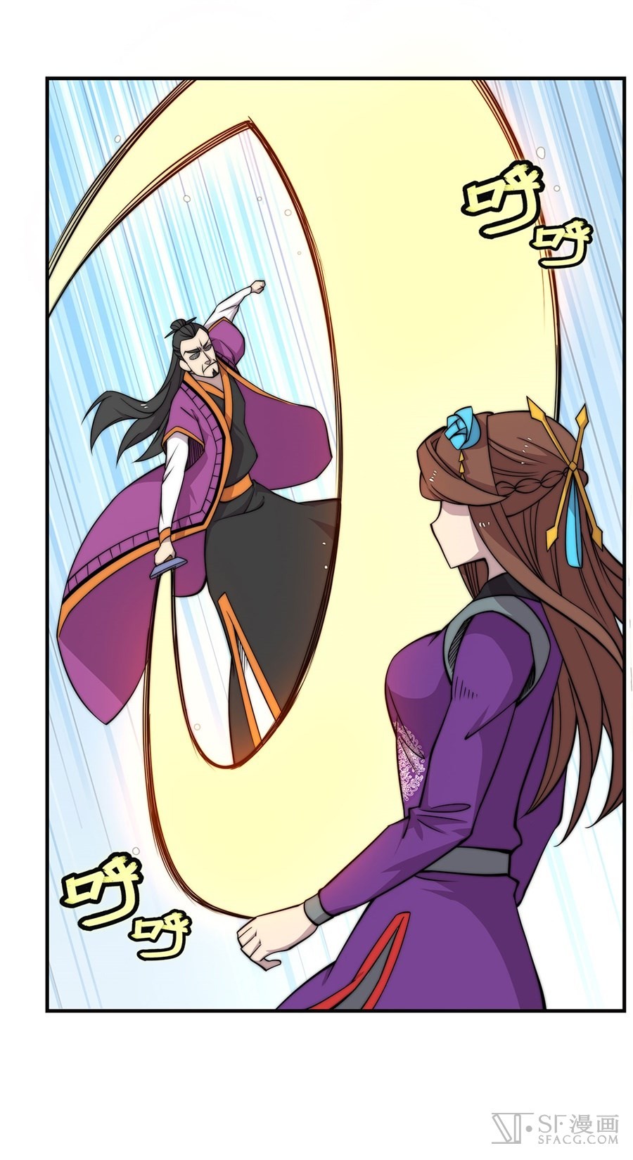 The Master of Martial Arts Retired Life Chapter 62 page 24 - Chapter 62