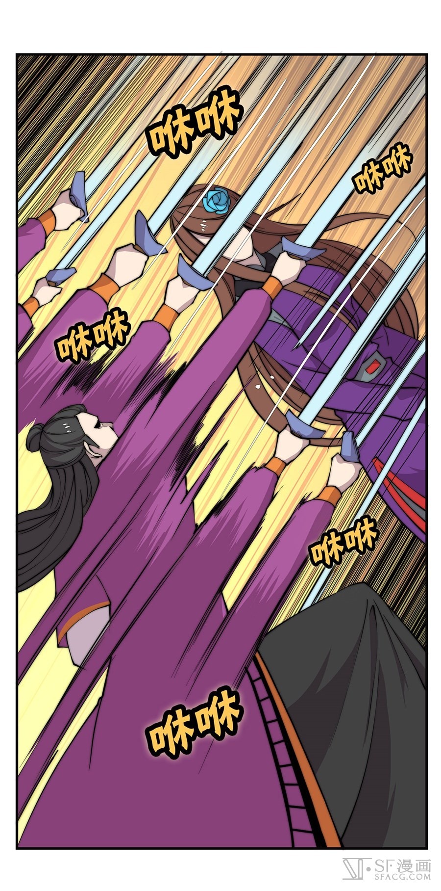The Master of Martial Arts Retired Life Chapter 62 page 28 - Chapter 62
