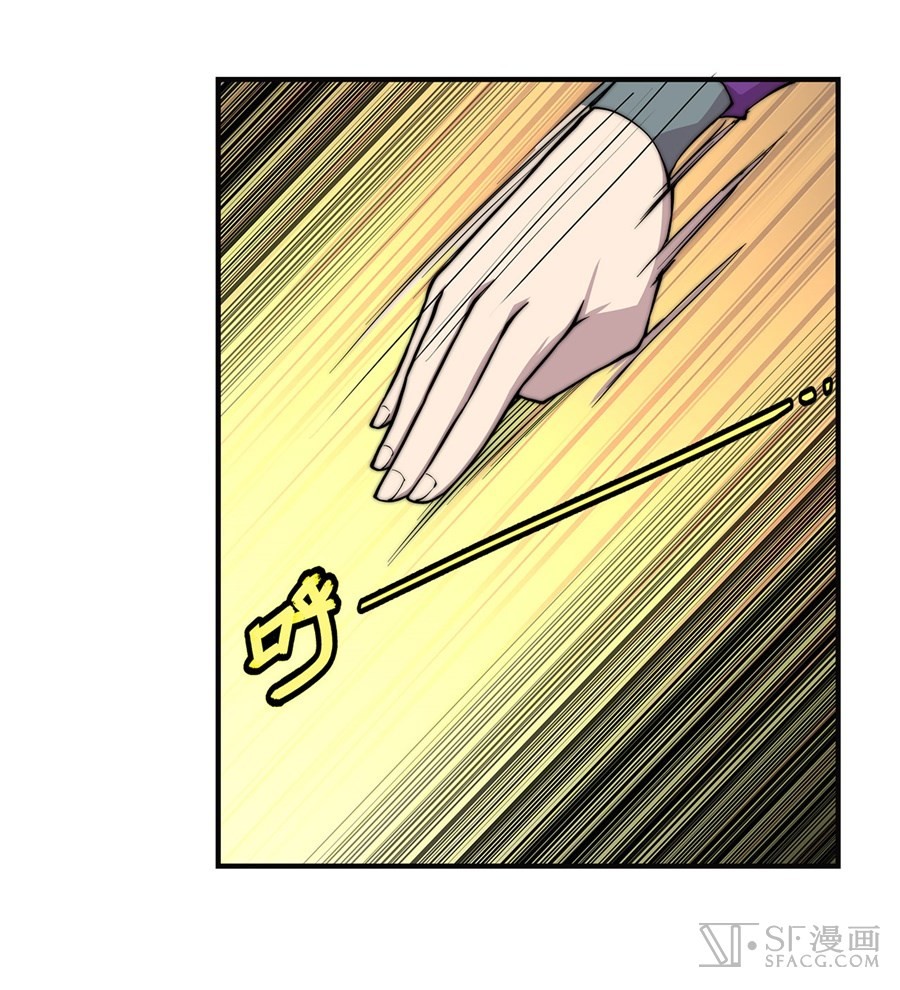 The Master of Martial Arts Retired Life Chapter 62 page 29 - Chapter 62
