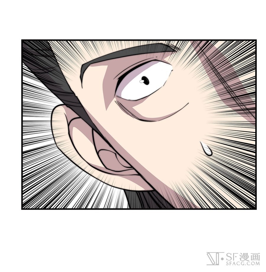 The Master of Martial Arts Retired Life Chapter 62 page 30 - Chapter 62