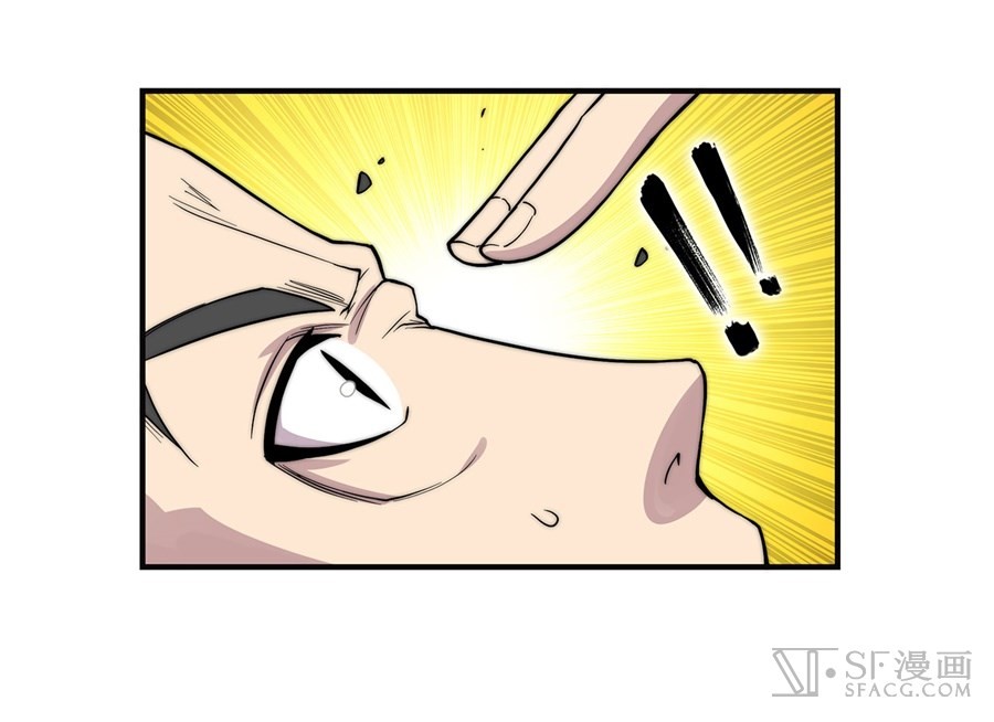 The Master of Martial Arts Retired Life Chapter 62 page 32 - Chapter 62