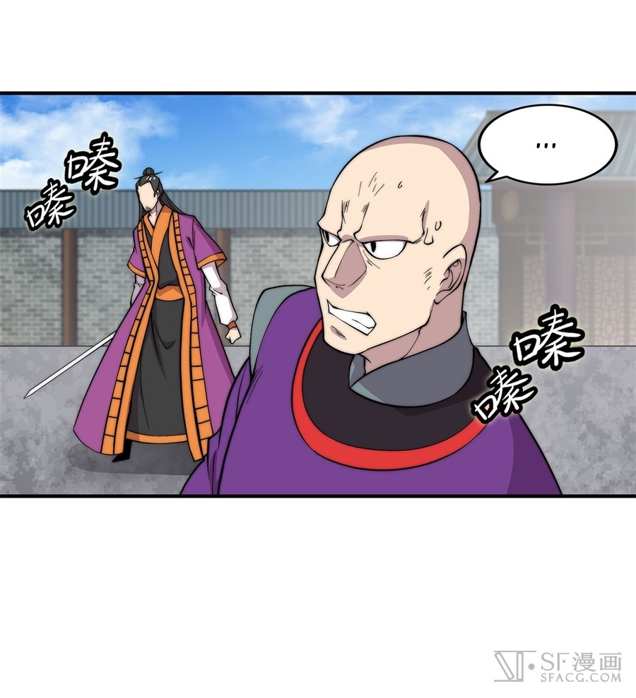 The Master of Martial Arts Retired Life Chapter 62 page 35 - Chapter 62