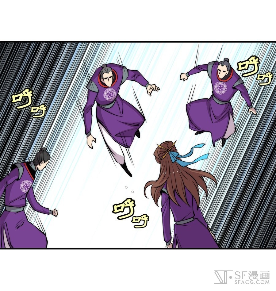 The Master of Martial Arts Retired Life Chapter 62 page 37 - Chapter 62