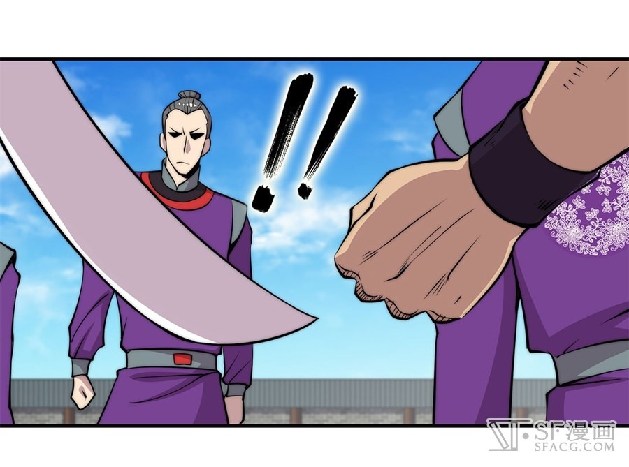The Master of Martial Arts Retired Life Chapter 62 page 40 - Chapter 62