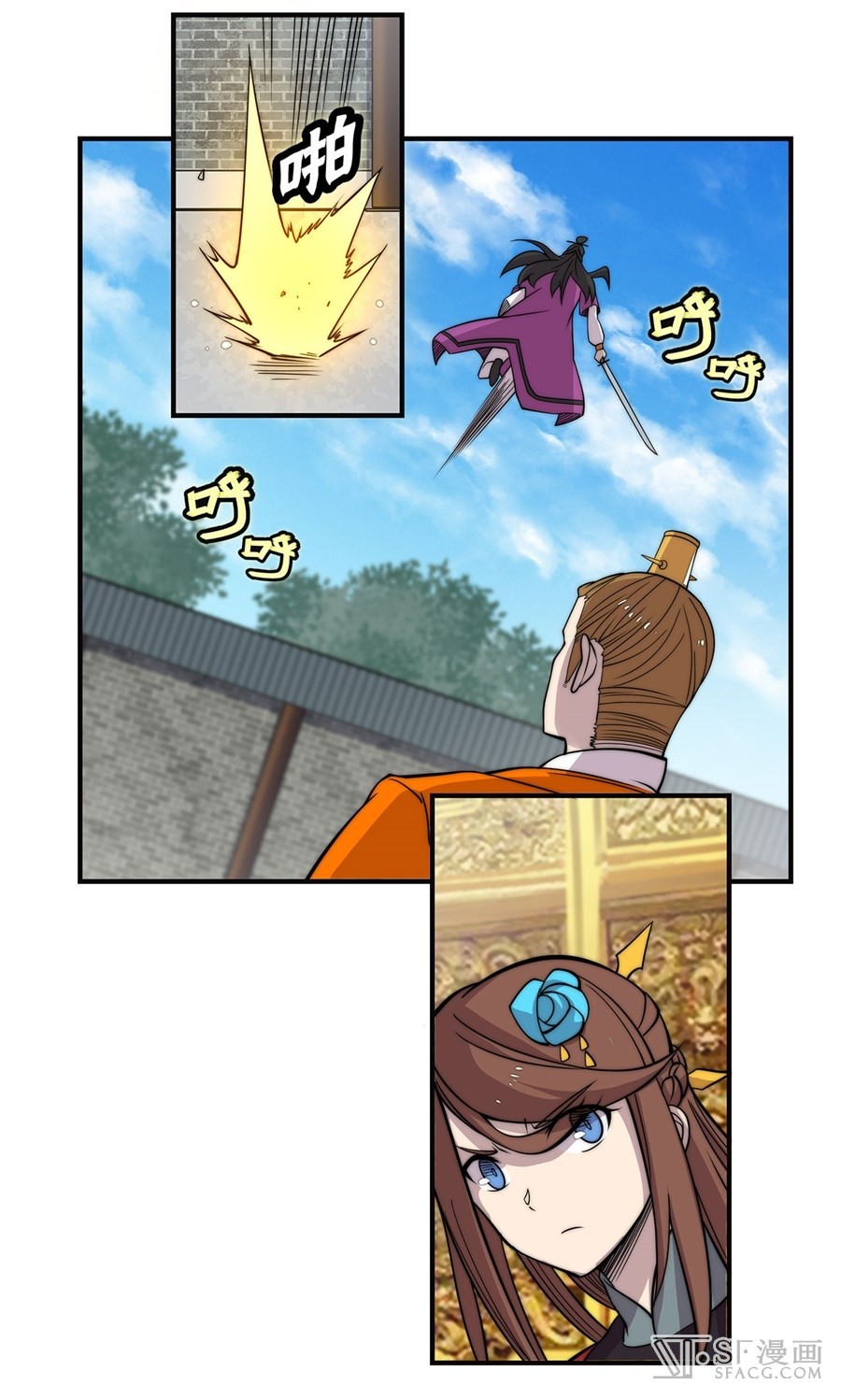 The Master of Martial Arts Retired Life Chapter 62 page 53 - Chapter 62