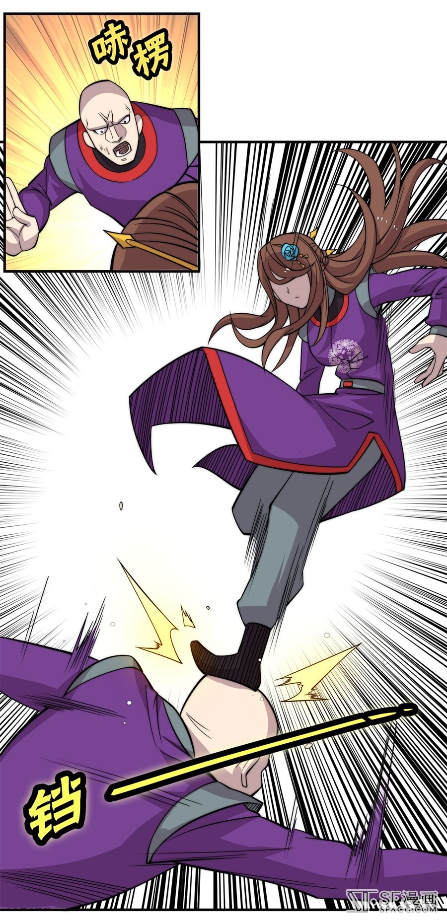The Master of Martial Arts Retired Life Chapter 62 page 54 - Chapter 62