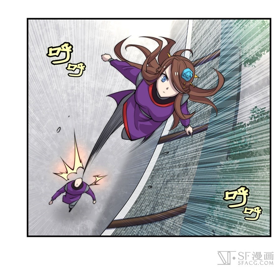 The Master of Martial Arts Retired Life Chapter 62 page 55 - Chapter 62