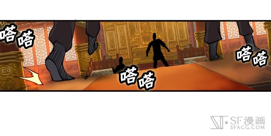 The Master of Martial Arts Retired Life Chapter 62 page 58 - Chapter 62