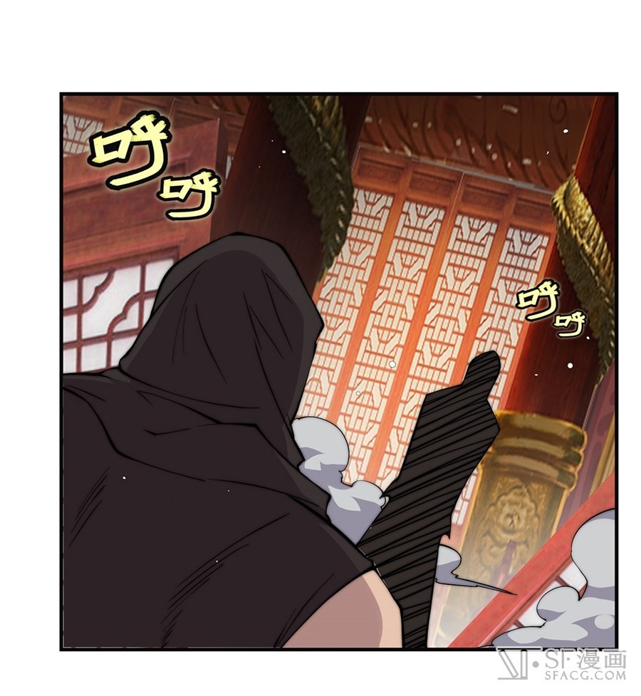 The Master of Martial Arts Retired Life Chapter 62 page 62 - Chapter 62