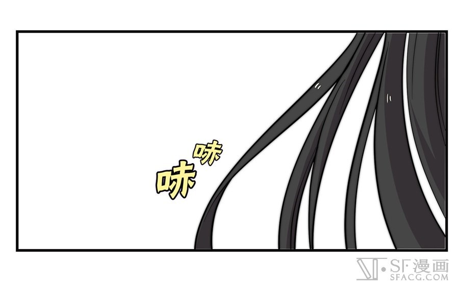 The Master of Martial Arts Retired Life Chapter 62 page 63 - Chapter 62