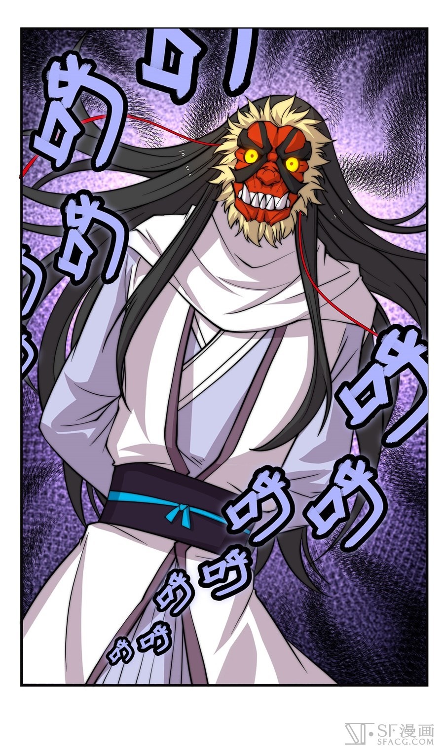 The Master of Martial Arts Retired Life Chapter 62 page 64 - Chapter 62
