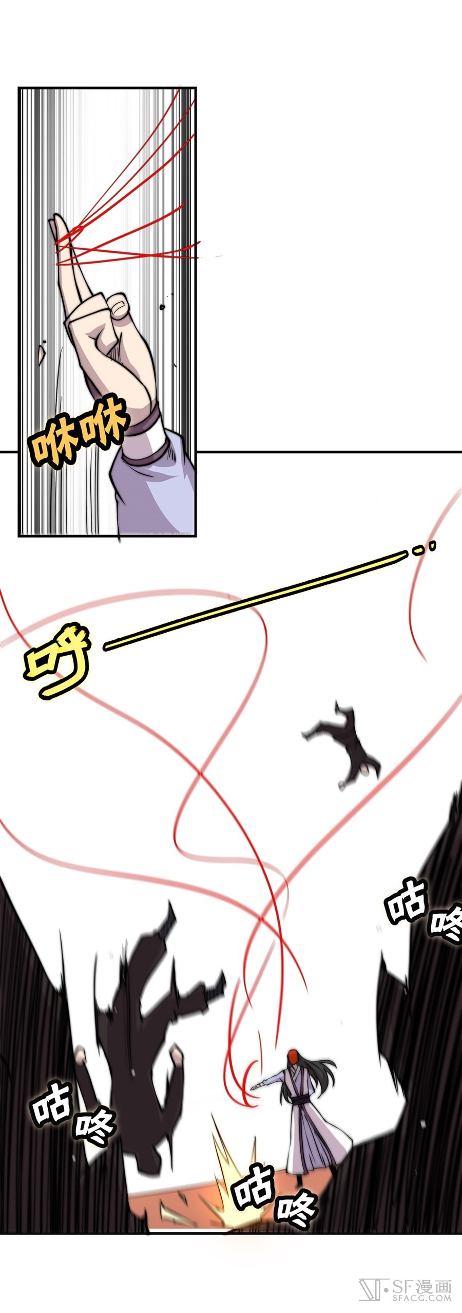 The Master of Martial Arts Retired Life Chapter 63 page 12 - Chapter 63