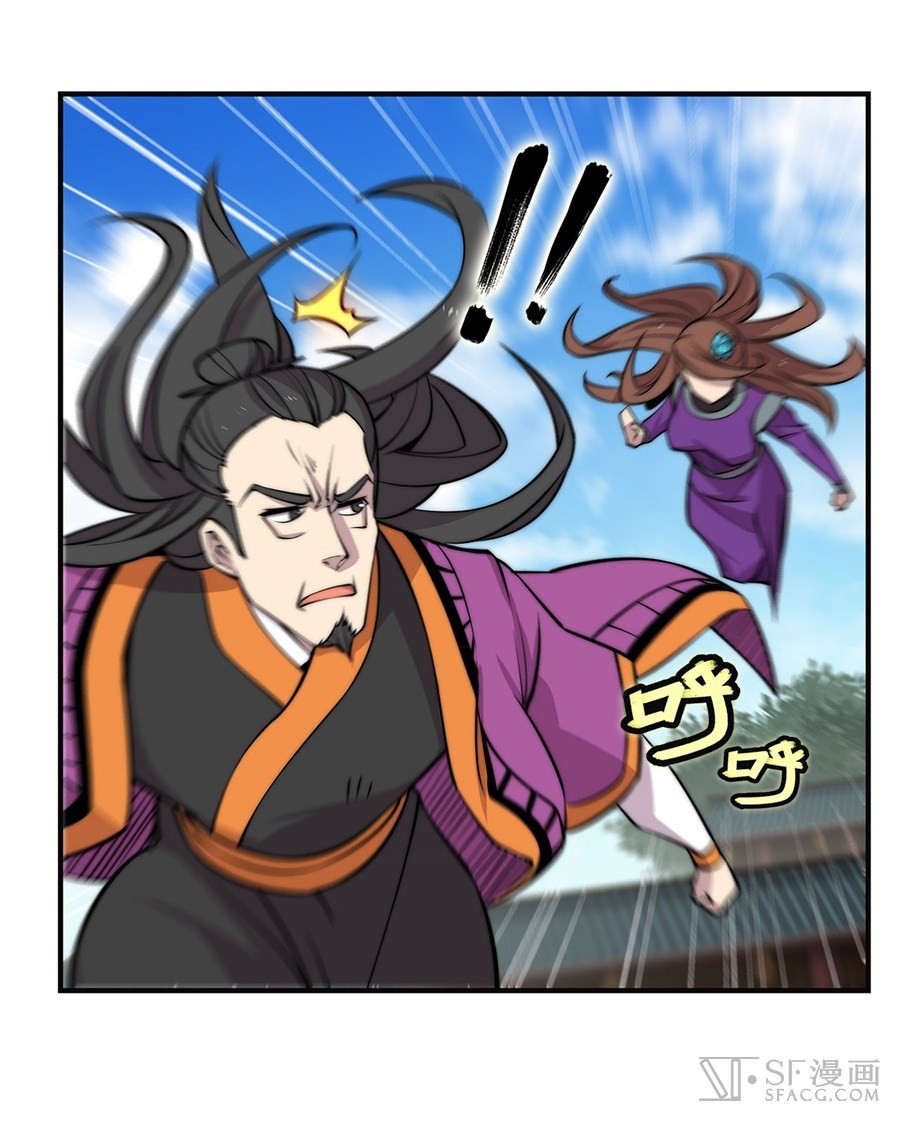 The Master of Martial Arts Retired Life Chapter 63 page 18 - Chapter 63