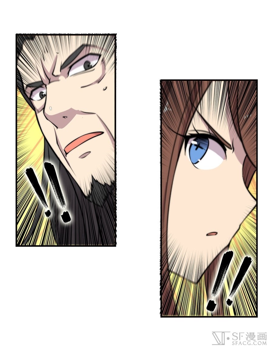 The Master of Martial Arts Retired Life Chapter 63 page 20 - Chapter 63