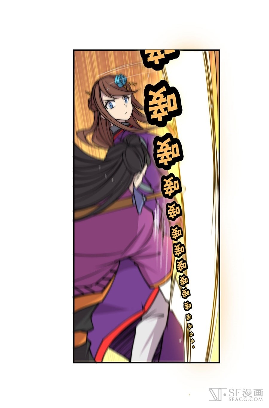 The Master of Martial Arts Retired Life Chapter 63 page 23 - Chapter 63