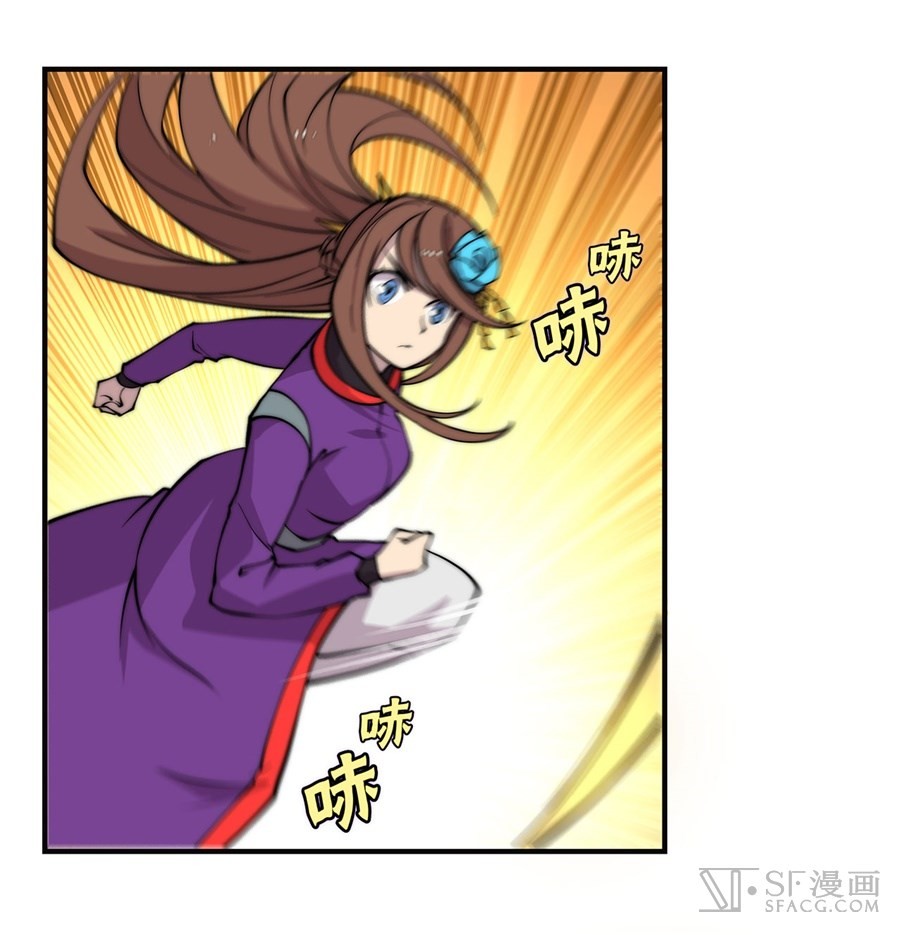 The Master of Martial Arts Retired Life Chapter 63 page 25 - Chapter 63