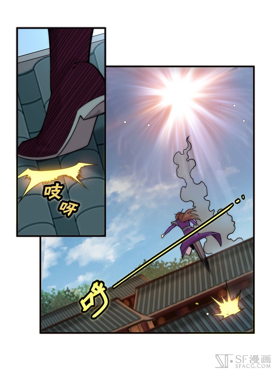 The Master of Martial Arts Retired Life Chapter 63 page 34 - Chapter 63
