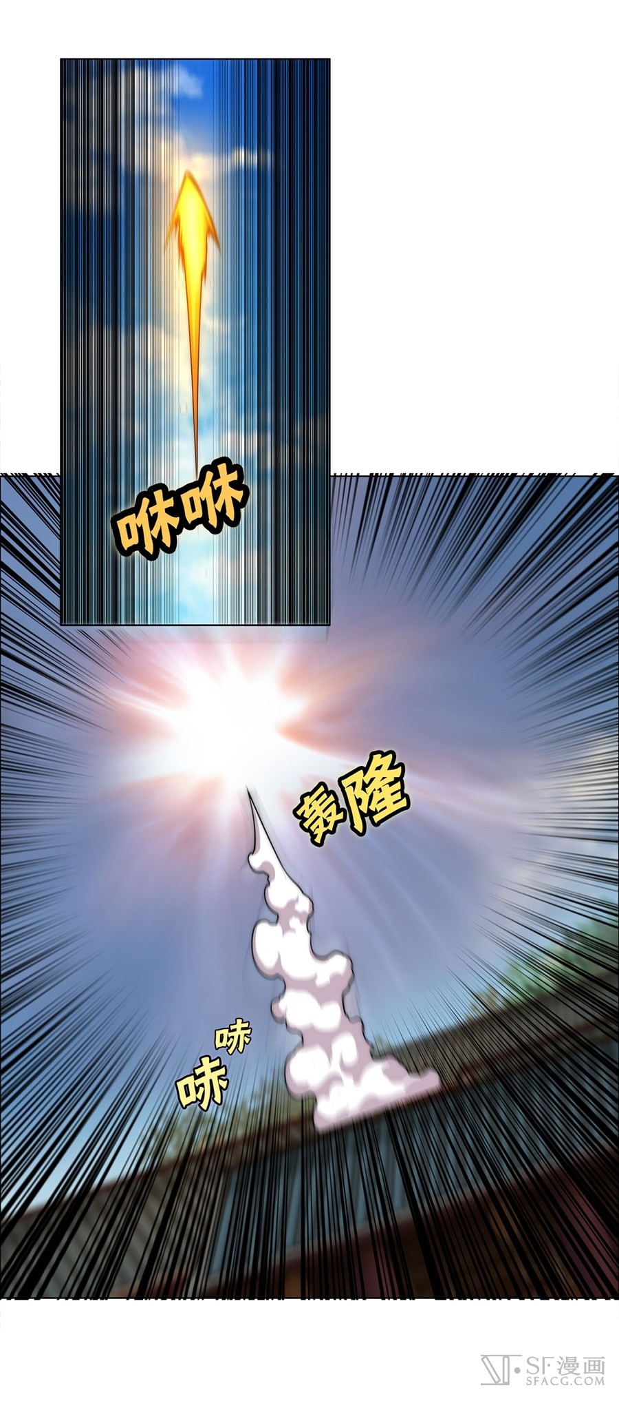 The Master of Martial Arts Retired Life Chapter 63 page 59 - Chapter 63