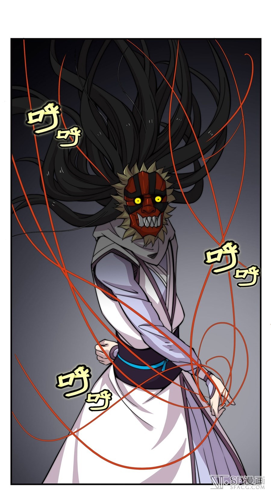 The Master of Martial Arts Retired Life Chapter 63 page 7 - Chapter 63