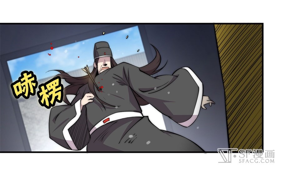 The Master of Martial Arts Retired Life Chapter 64 page 14 - Chapter 64