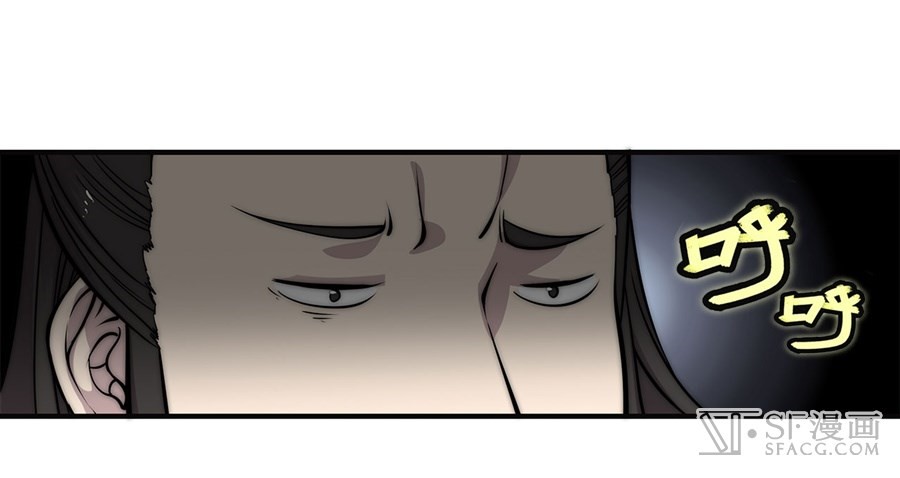 The Master of Martial Arts Retired Life Chapter 64 page 21 - Chapter 64
