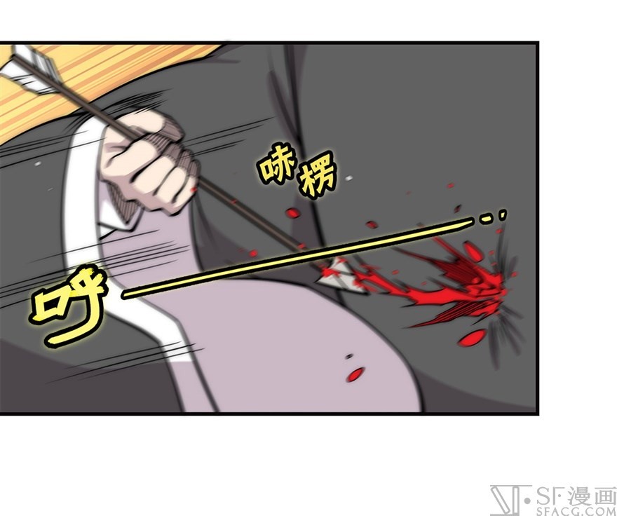 The Master of Martial Arts Retired Life Chapter 64 page 22 - Chapter 64