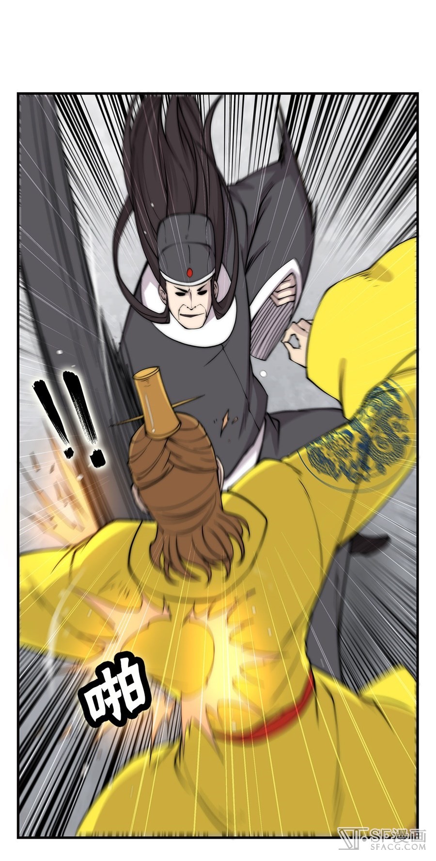 The Master of Martial Arts Retired Life Chapter 64 page 25 - Chapter 64