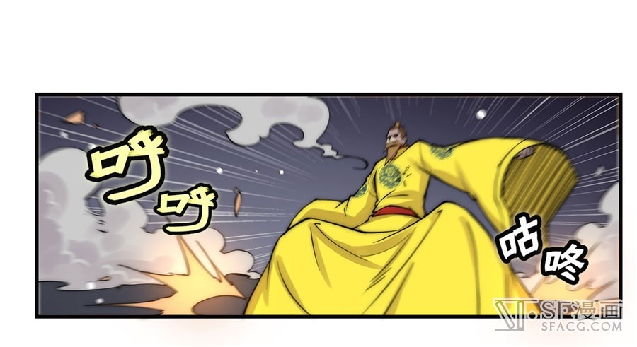 The Master of Martial Arts Retired Life Chapter 64 page 26 - Chapter 64
