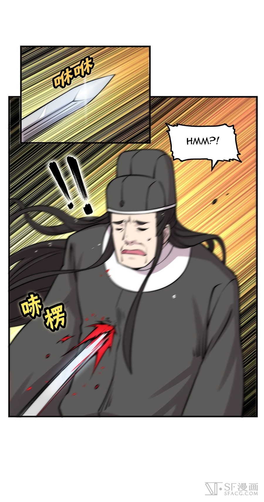 The Master of Martial Arts Retired Life Chapter 64 page 31 - Chapter 64