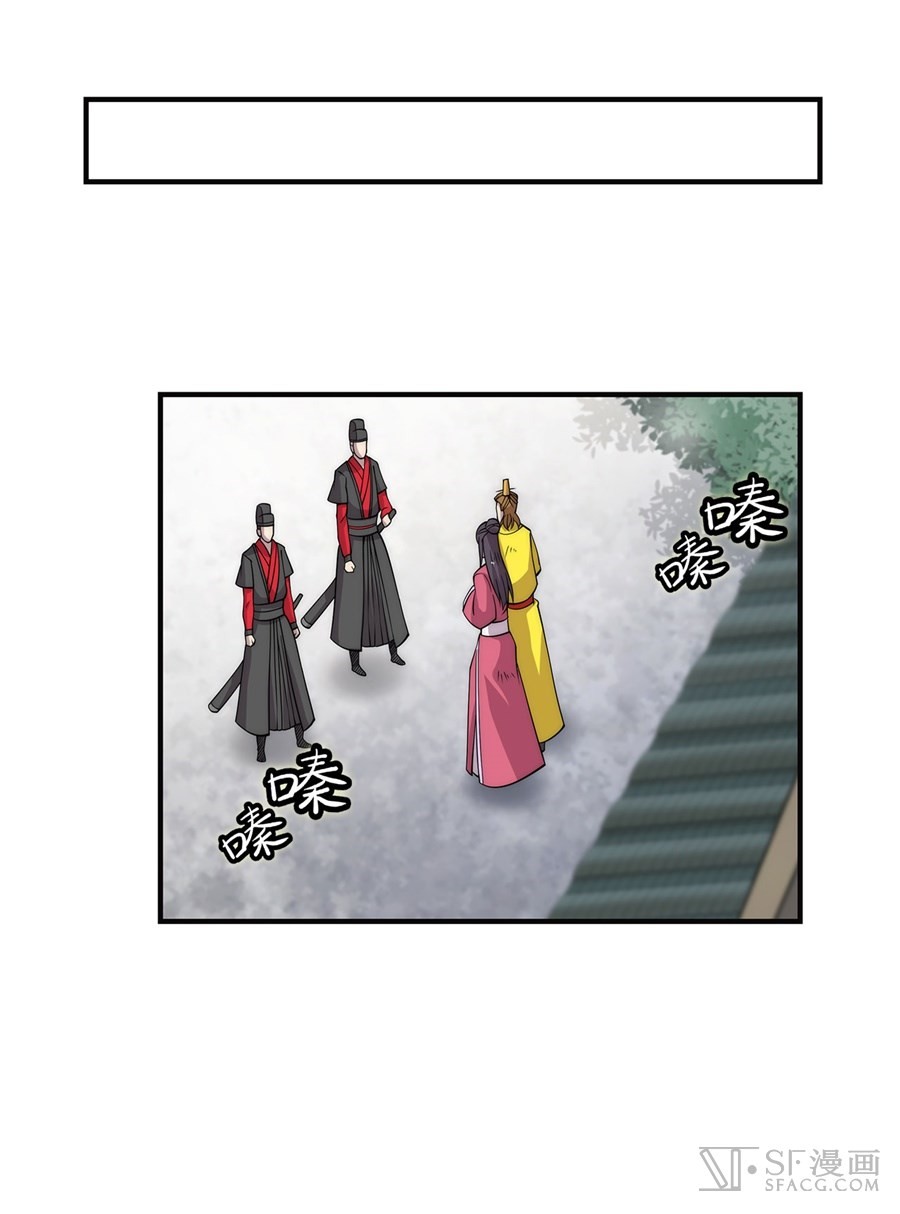 The Master of Martial Arts Retired Life Chapter 64 page 36 - Chapter 64