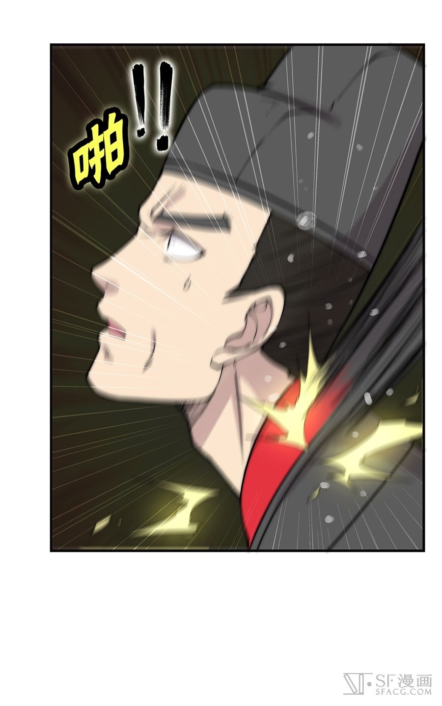 The Master of Martial Arts Retired Life Chapter 64 page 40 - Chapter 64