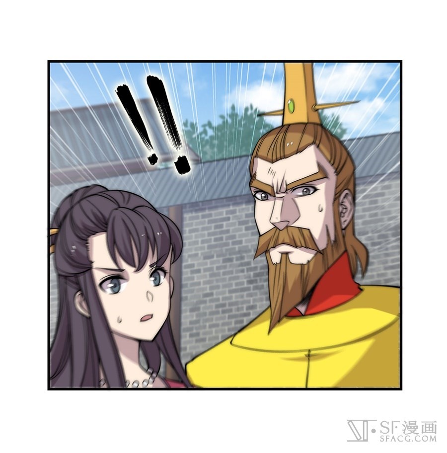 The Master of Martial Arts Retired Life Chapter 64 page 41 - Chapter 64