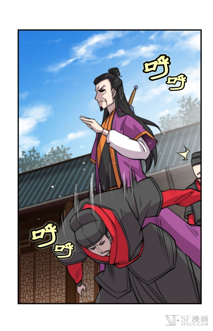 The Master of Martial Arts Retired Life Chapter 64 page 42 - Chapter 64