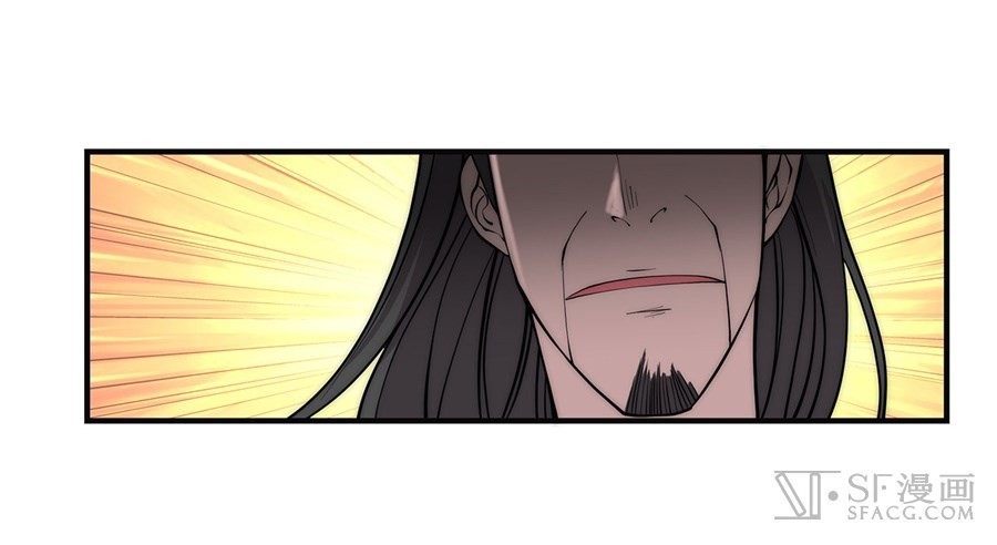 The Master of Martial Arts Retired Life Chapter 64 page 46 - Chapter 64