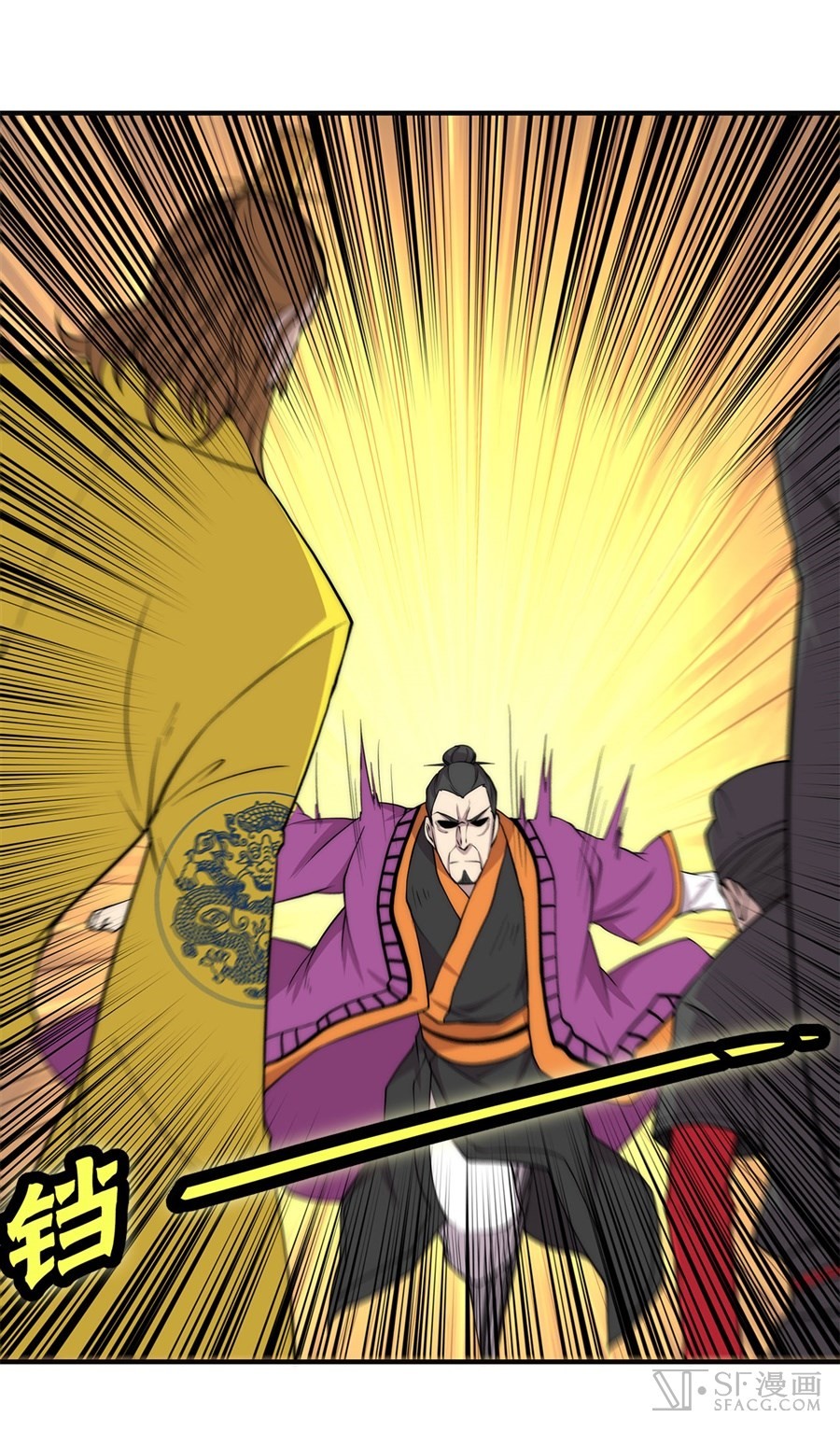The Master of Martial Arts Retired Life Chapter 64 page 47 - Chapter 64