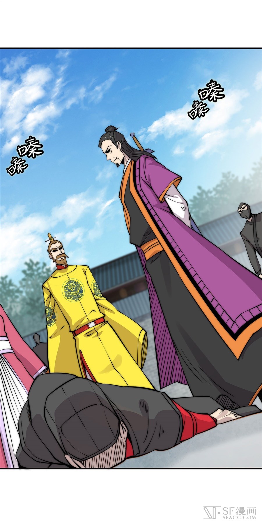 The Master of Martial Arts Retired Life Chapter 64 page 55 - Chapter 64