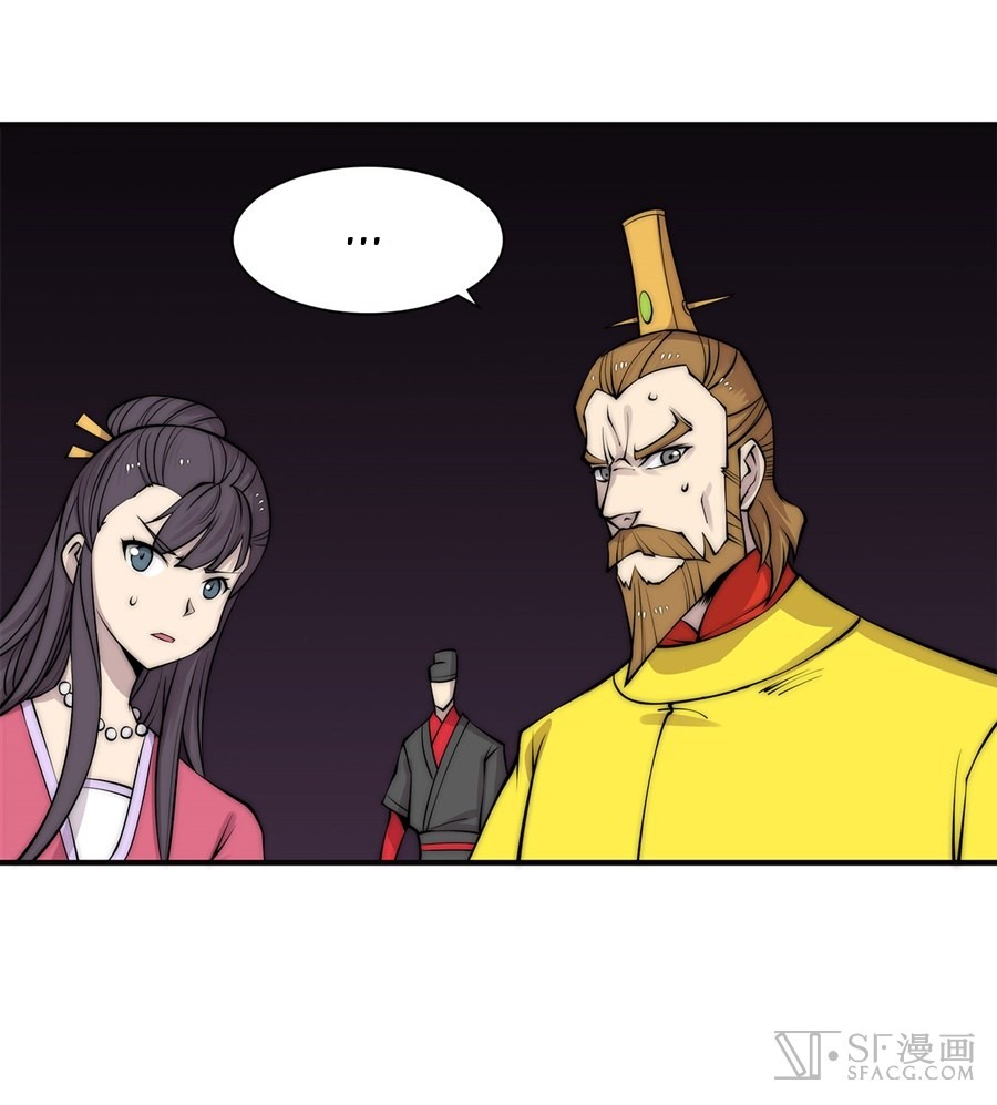 The Master of Martial Arts Retired Life Chapter 64 page 57 - Chapter 64
