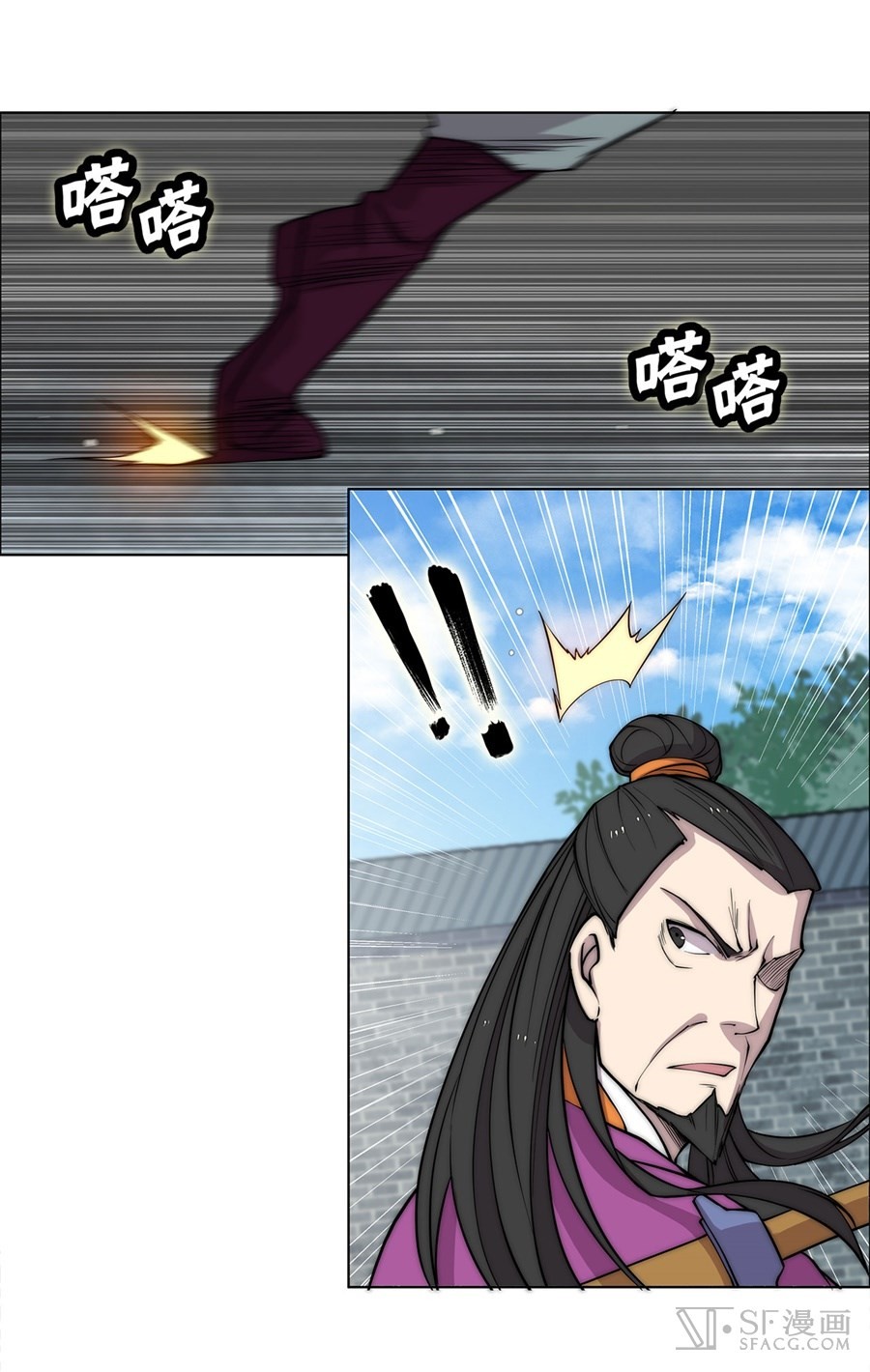 The Master of Martial Arts Retired Life Chapter 64 page 59 - Chapter 64