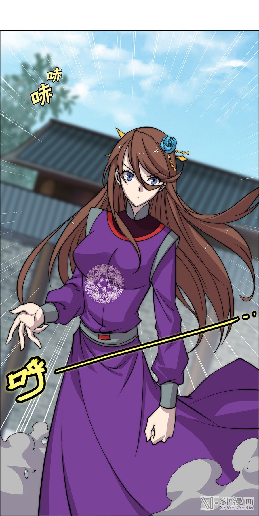 The Master of Martial Arts Retired Life Chapter 64 page 62 - Chapter 64