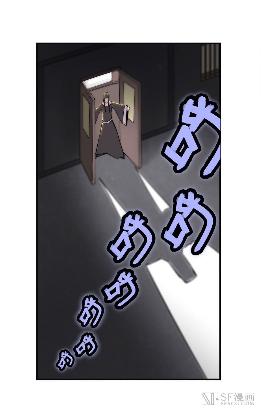 The Master of Martial Arts Retired Life Chapter 64 page 9 - Chapter 64