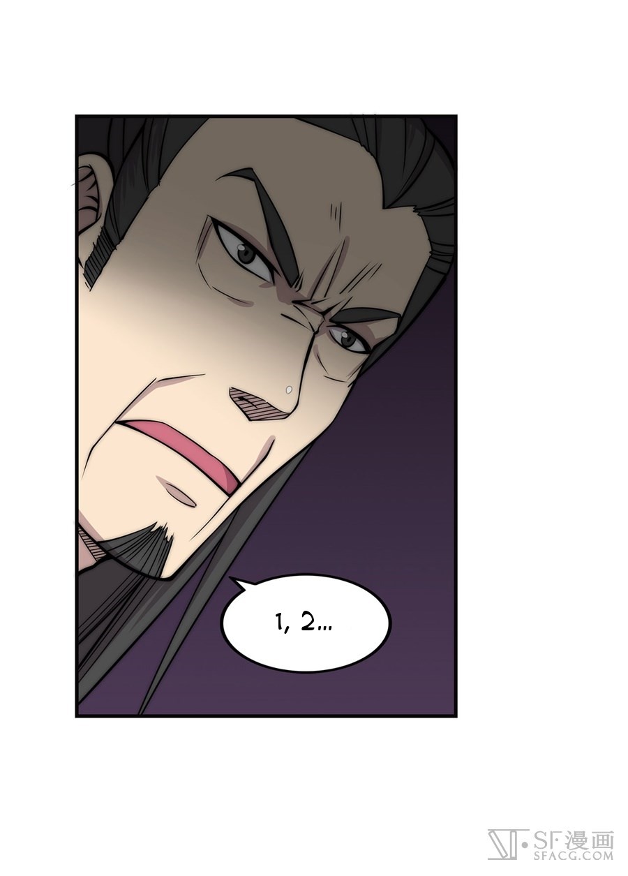 The Master of Martial Arts Retired Life Chapter 65 page 17 - Chapter 65