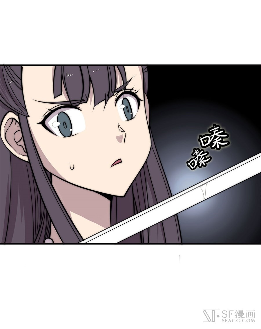 The Master of Martial Arts Retired Life Chapter 65 page 18 - Chapter 65