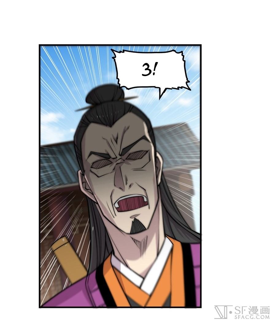 The Master of Martial Arts Retired Life Chapter 65 page 19 - Chapter 65