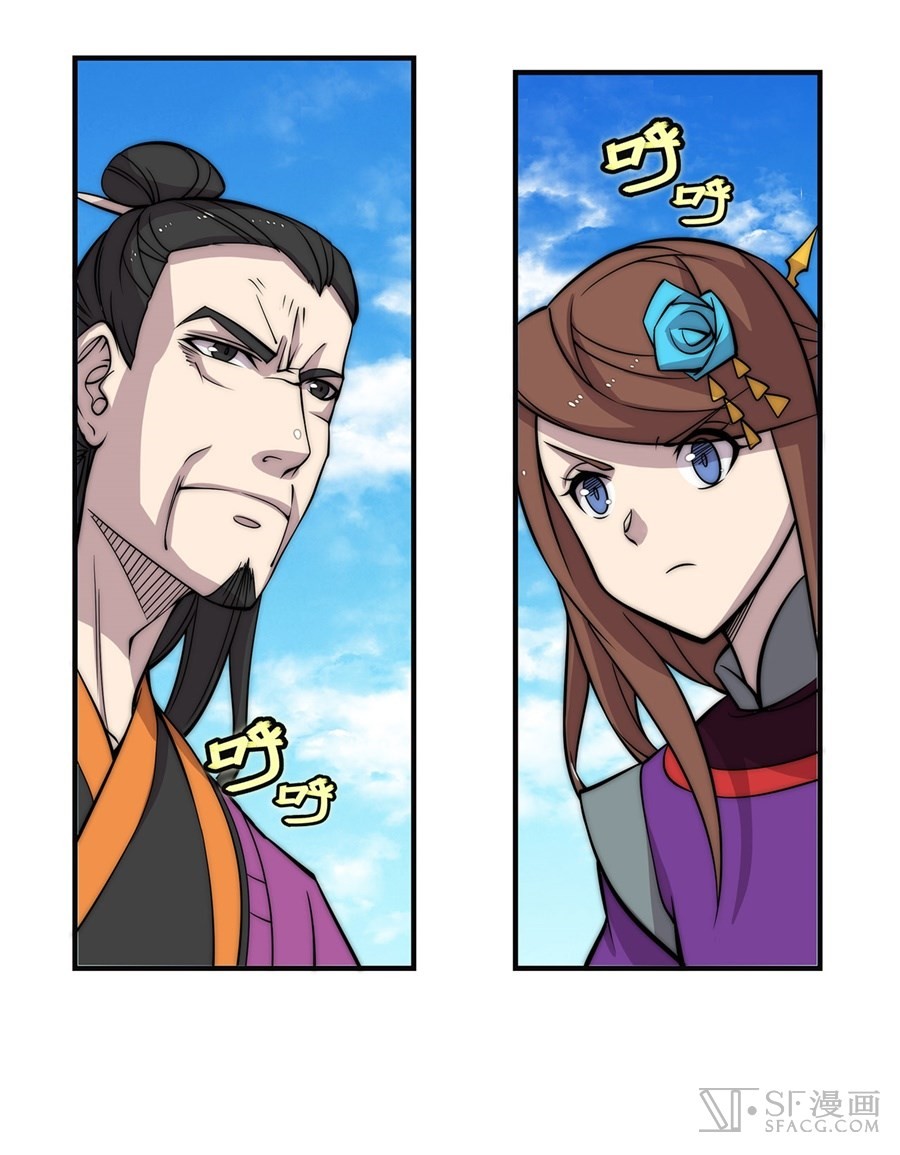 The Master of Martial Arts Retired Life Chapter 65 page 2 - Chapter 65