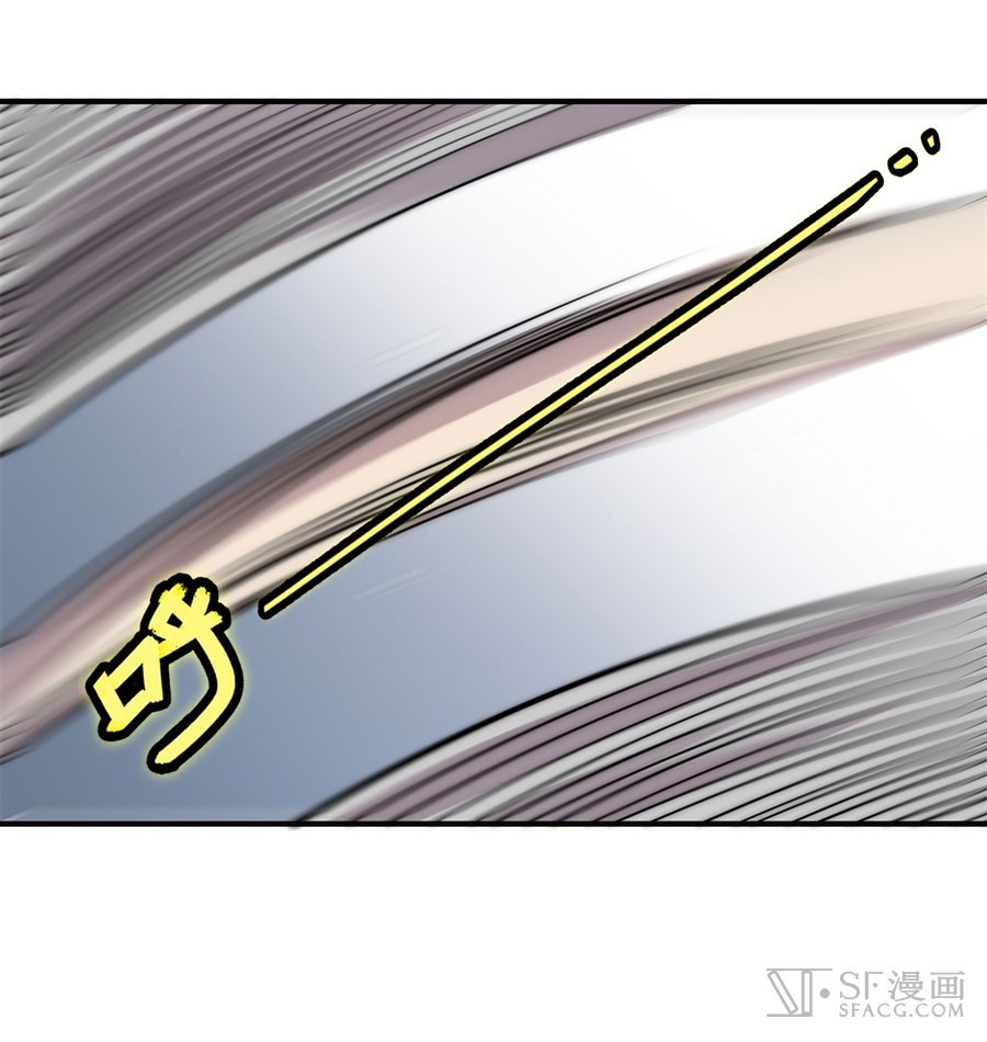 The Master of Martial Arts Retired Life Chapter 65 page 20 - Chapter 65