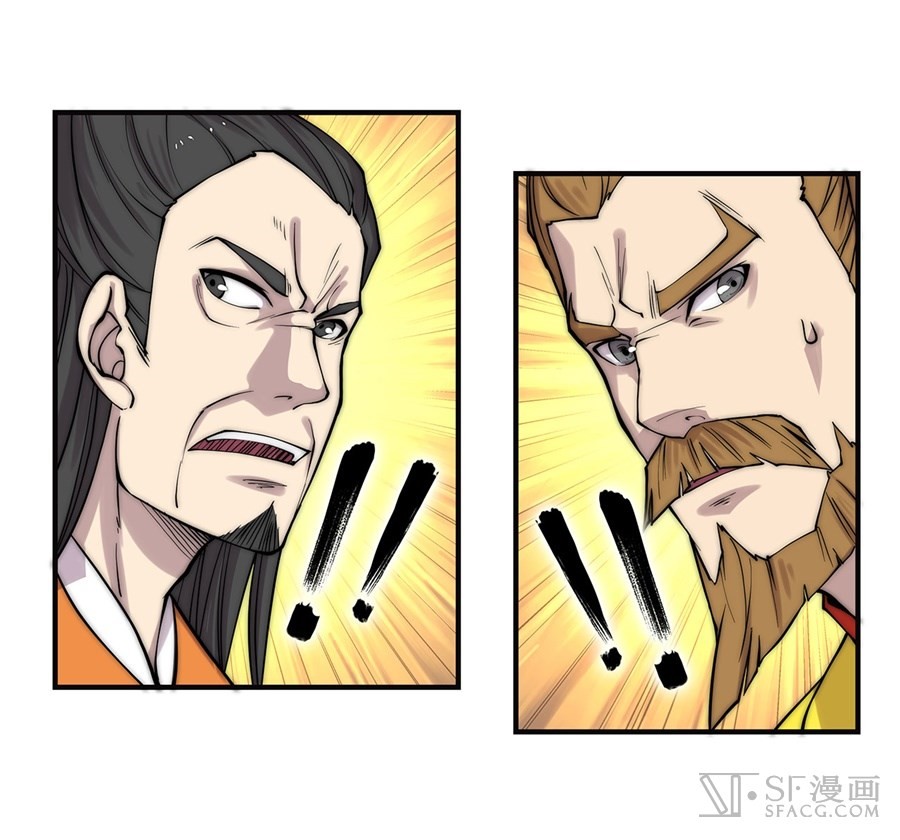 The Master of Martial Arts Retired Life Chapter 65 page 24 - Chapter 65