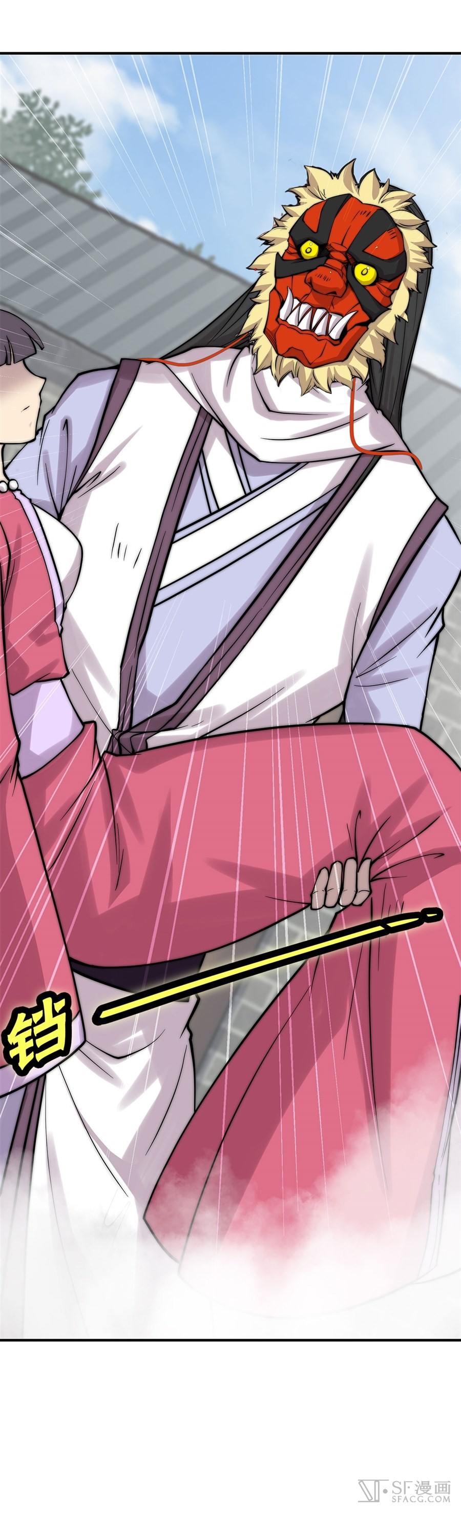 The Master of Martial Arts Retired Life Chapter 65 page 27 - Chapter 65